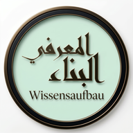 Al-Bina Al-Ma'rifi Logo